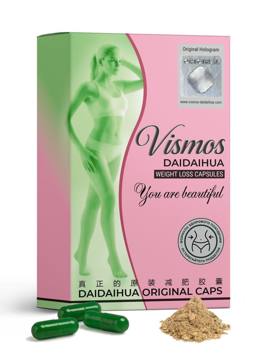 Капсулы для похудения VISMOS DAIDAIHUA