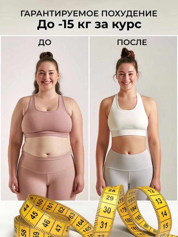 Капсулы для похудения VISMOS DAIDAIHUA